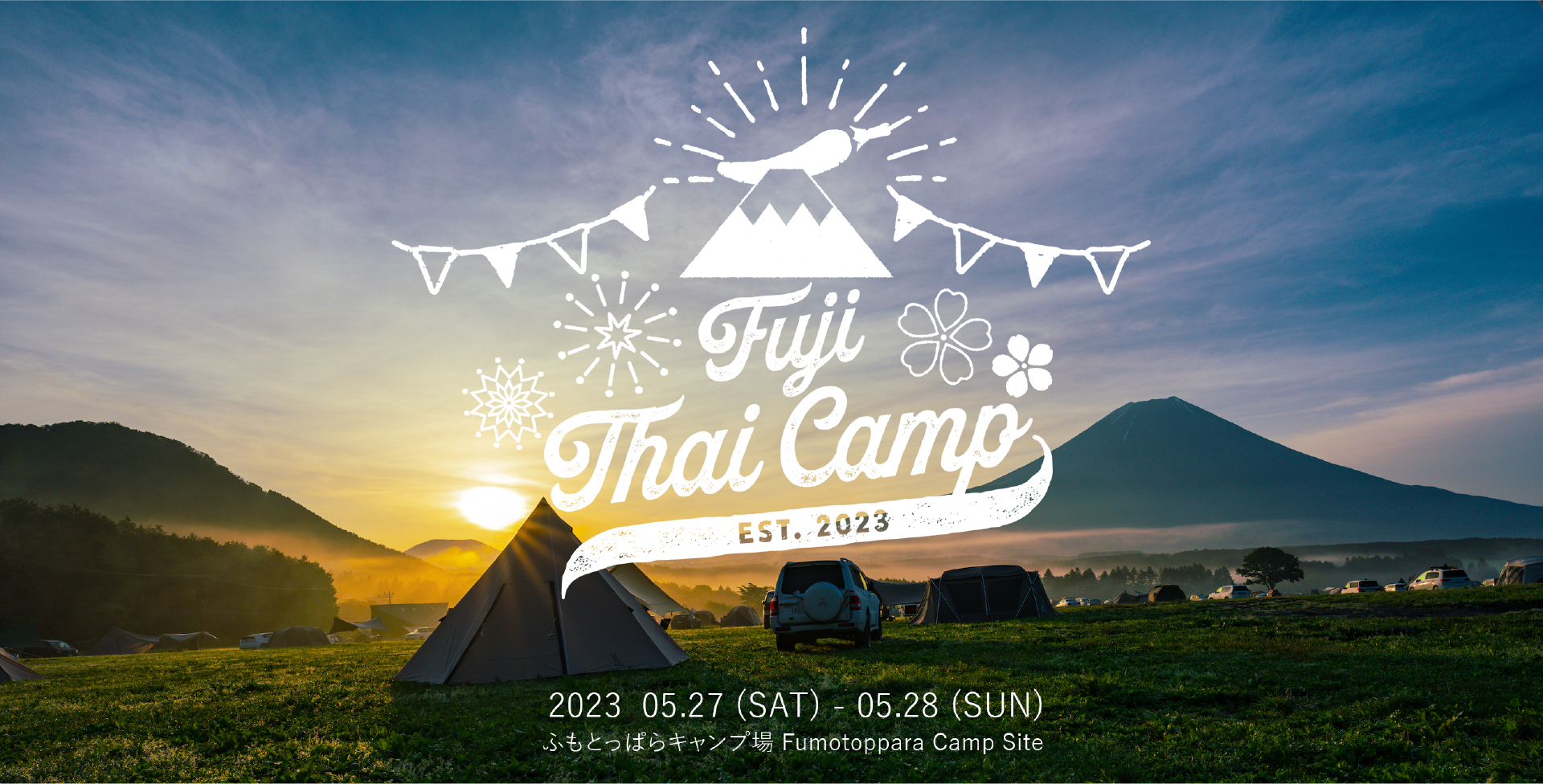 https://www4.fujikyu-travel.co.jp/upload/image/event/fujithaicamp.jpg
