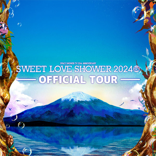 SWEET LOVE SHOWER 2024