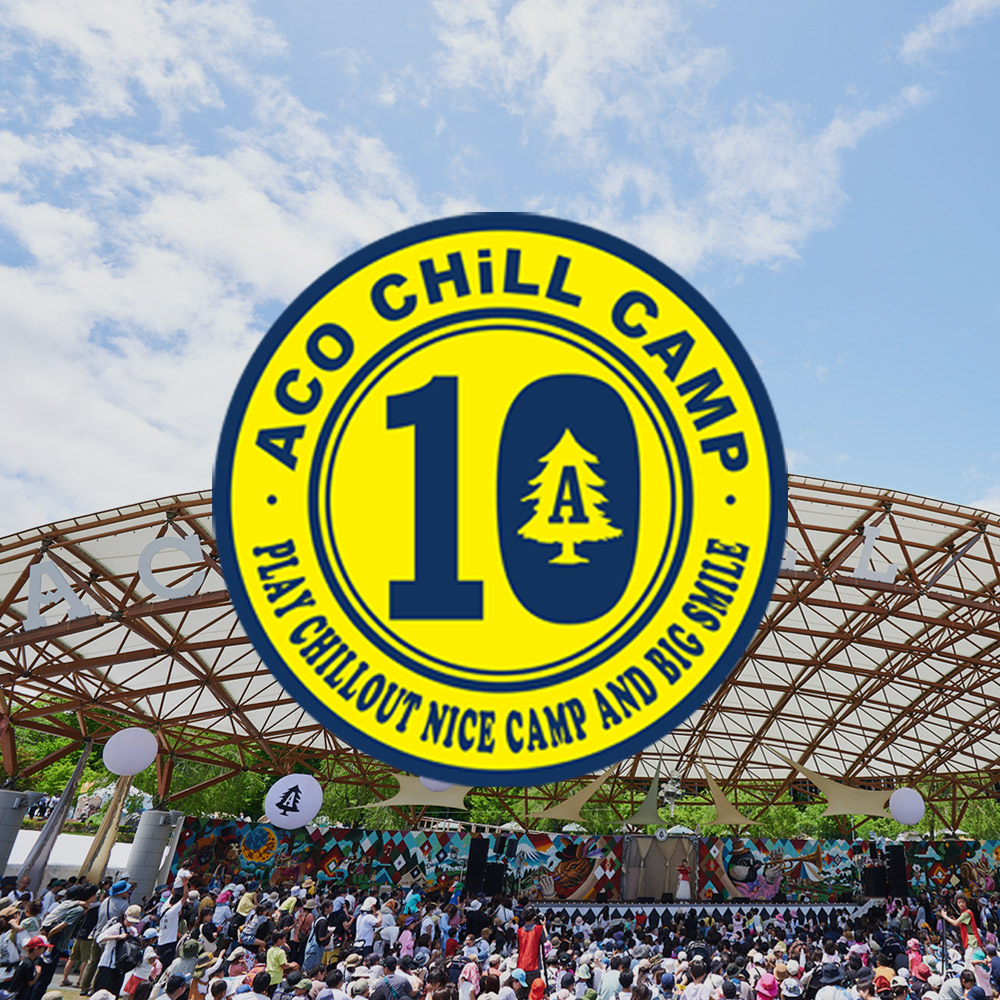ACO CHiLL CAMP 2024