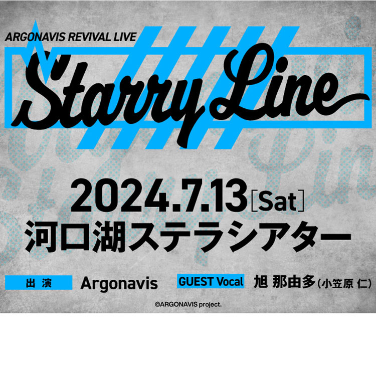 ARGONAVIS