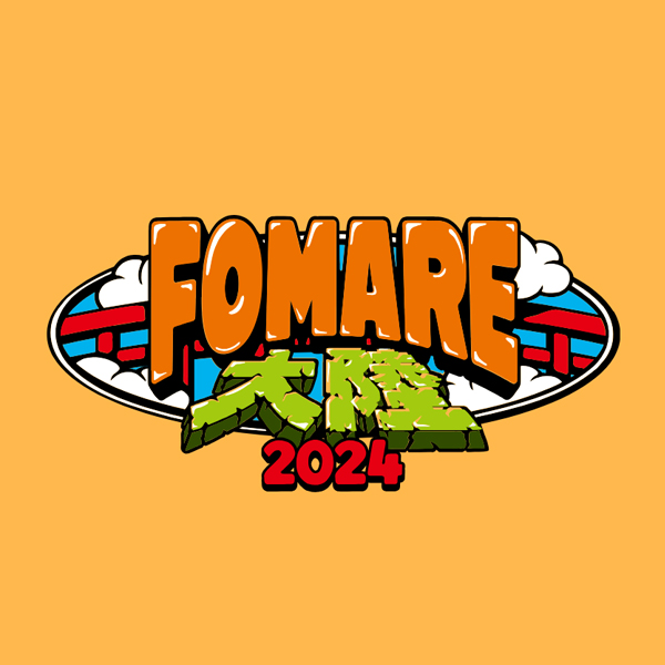 FOMARE大陸 2024