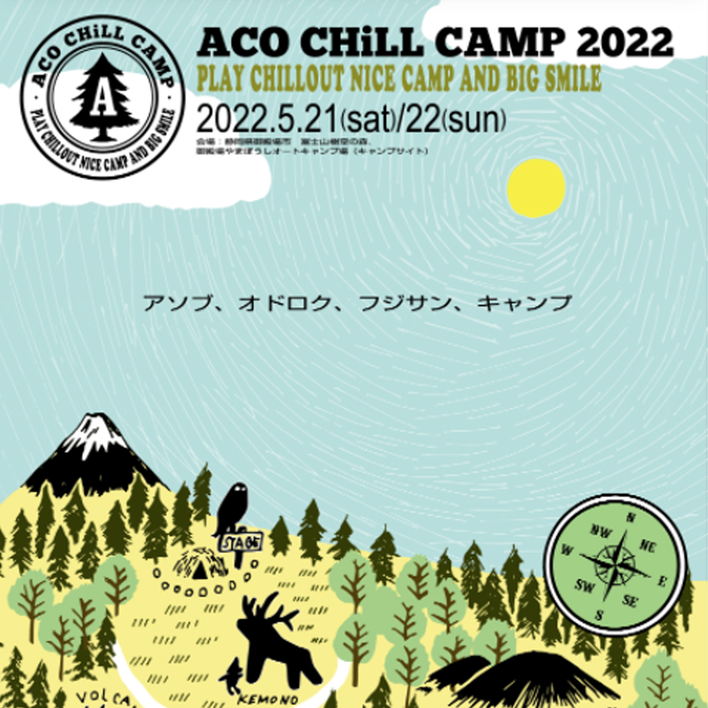 ACO CHiLL CAMP 2022