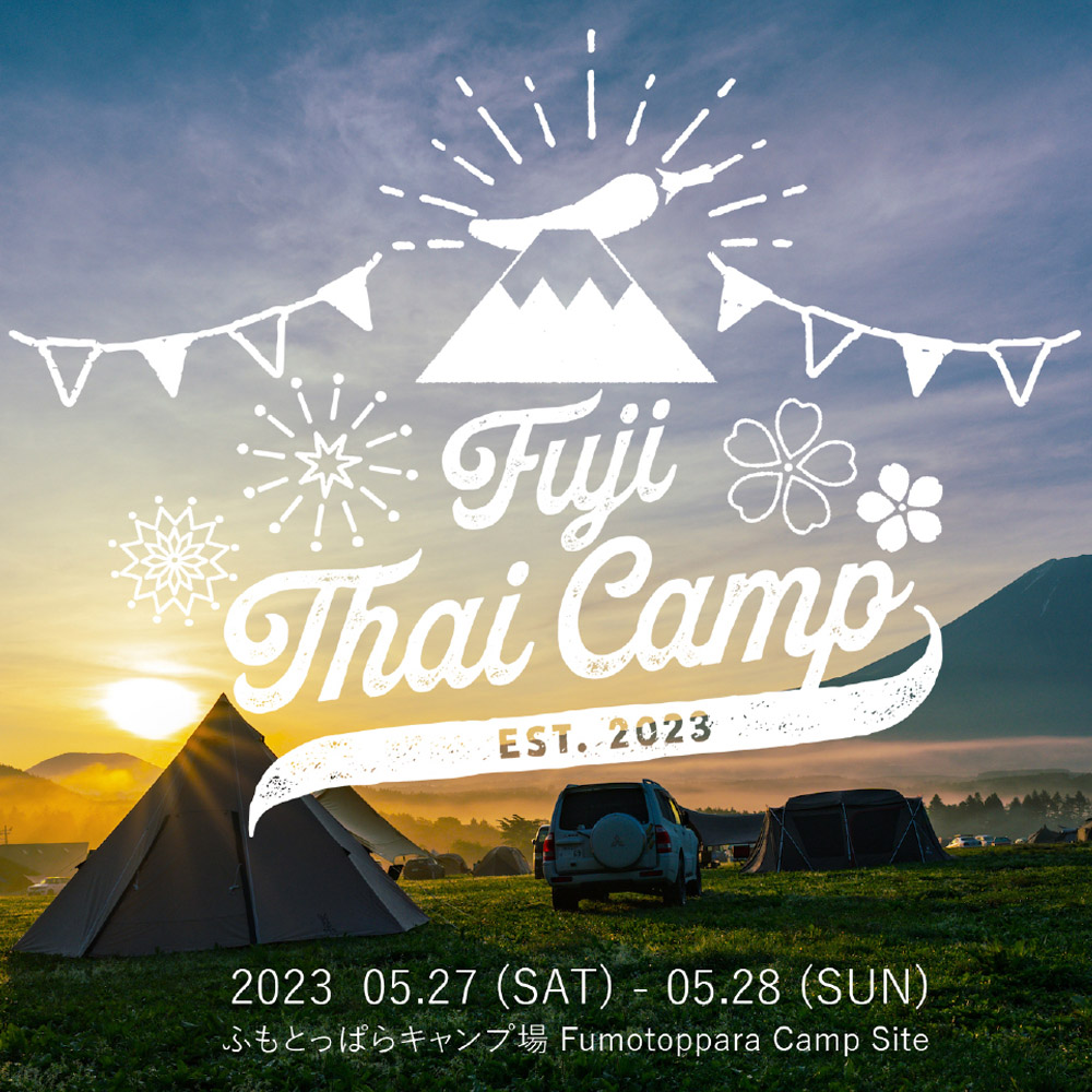 FUJI THAICAMP 2023