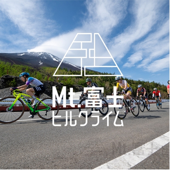 第21回Mt.富士ヒルクライム