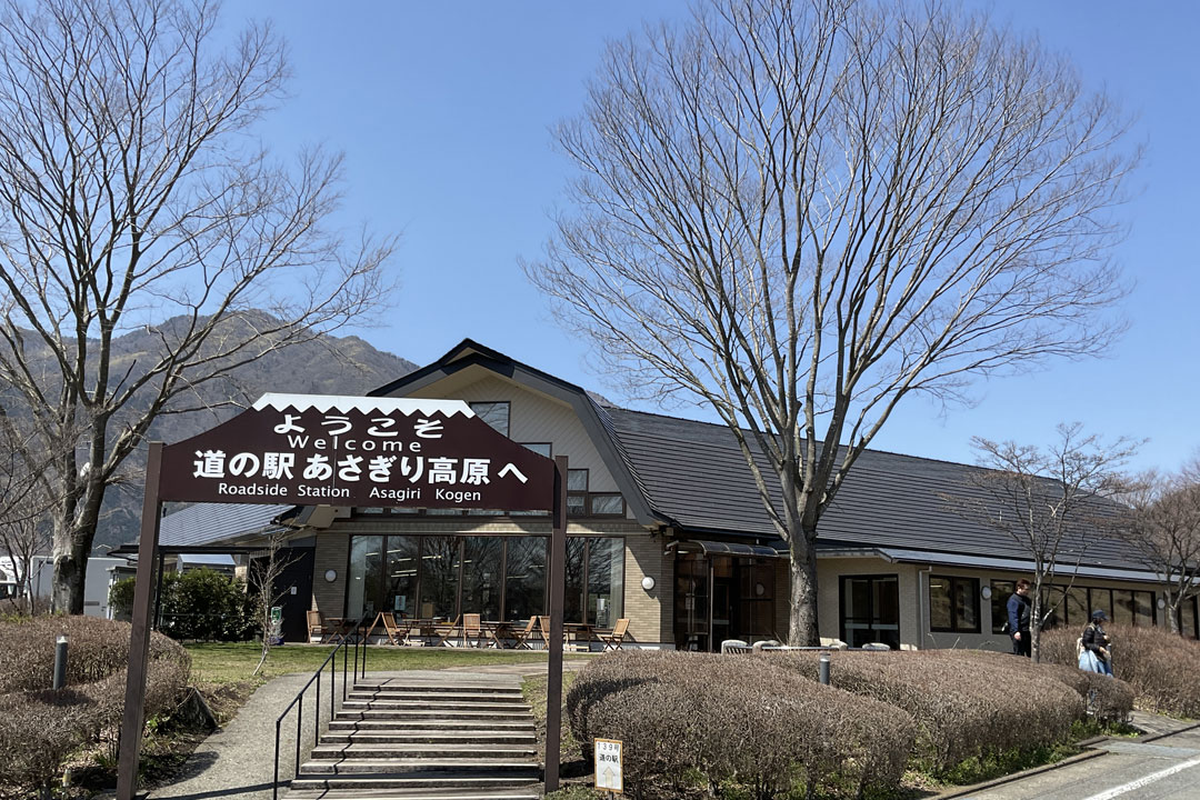 道の駅　朝霧高原