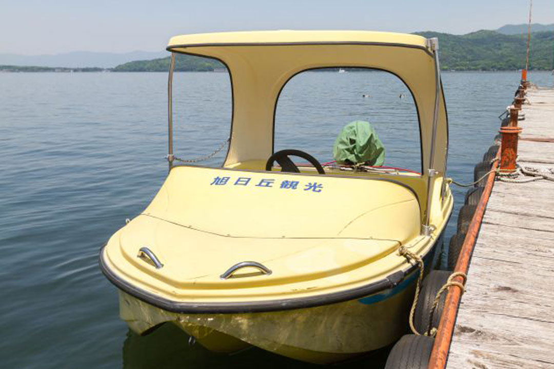 旭日丘観光