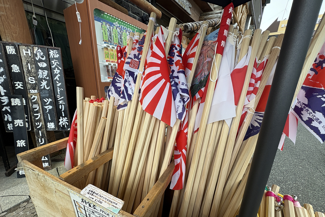 五合園レストハウス