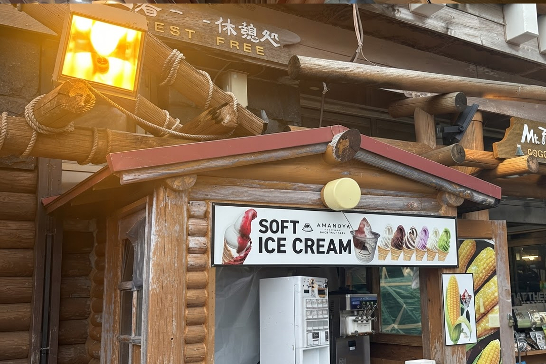 五合園レストハウス