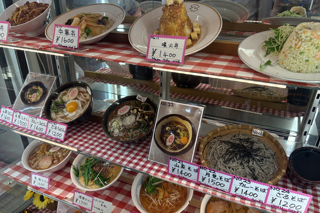 五合園レストハウス