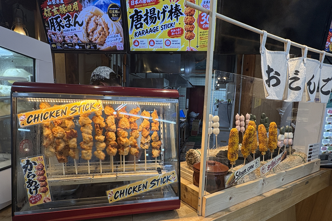 五合園レストハウス