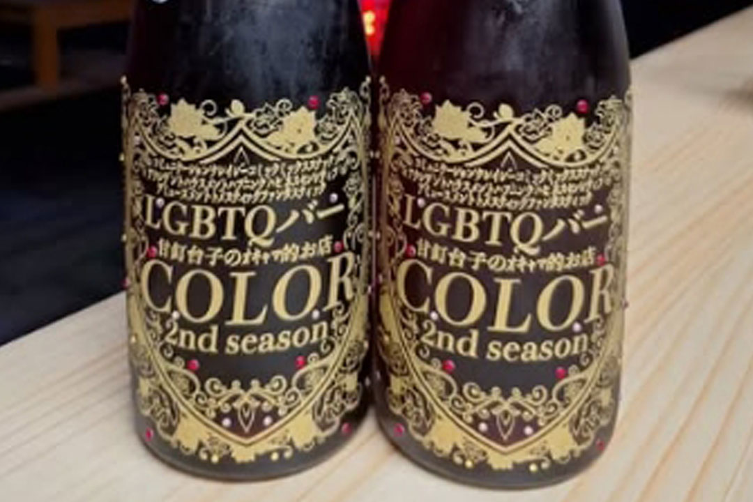 COLOR