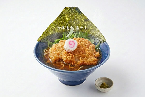富士山みはらし