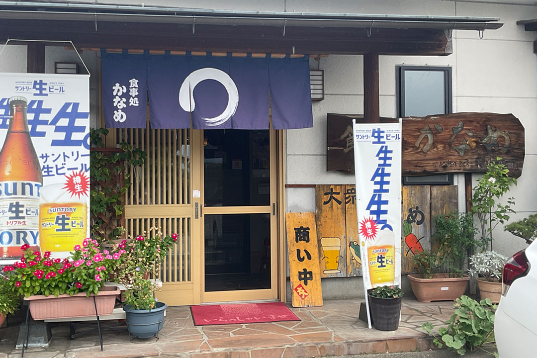 かなめ食堂