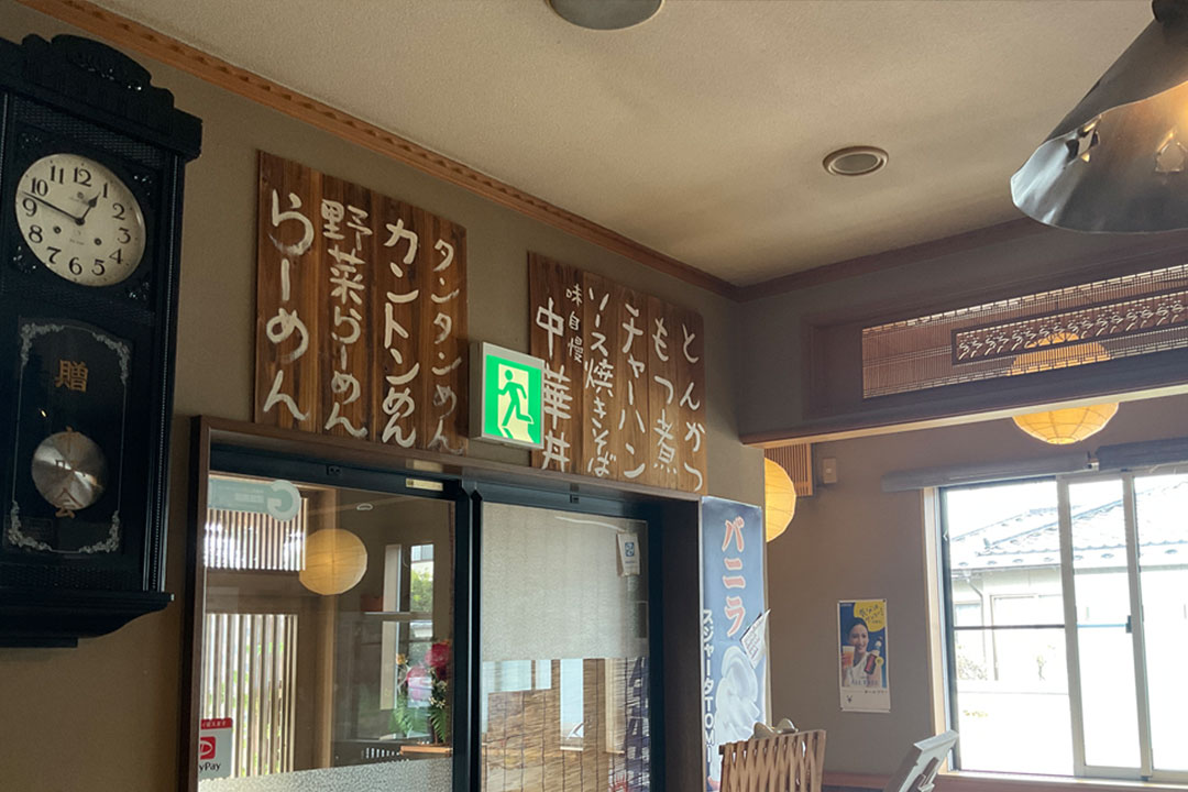 かなめ食堂