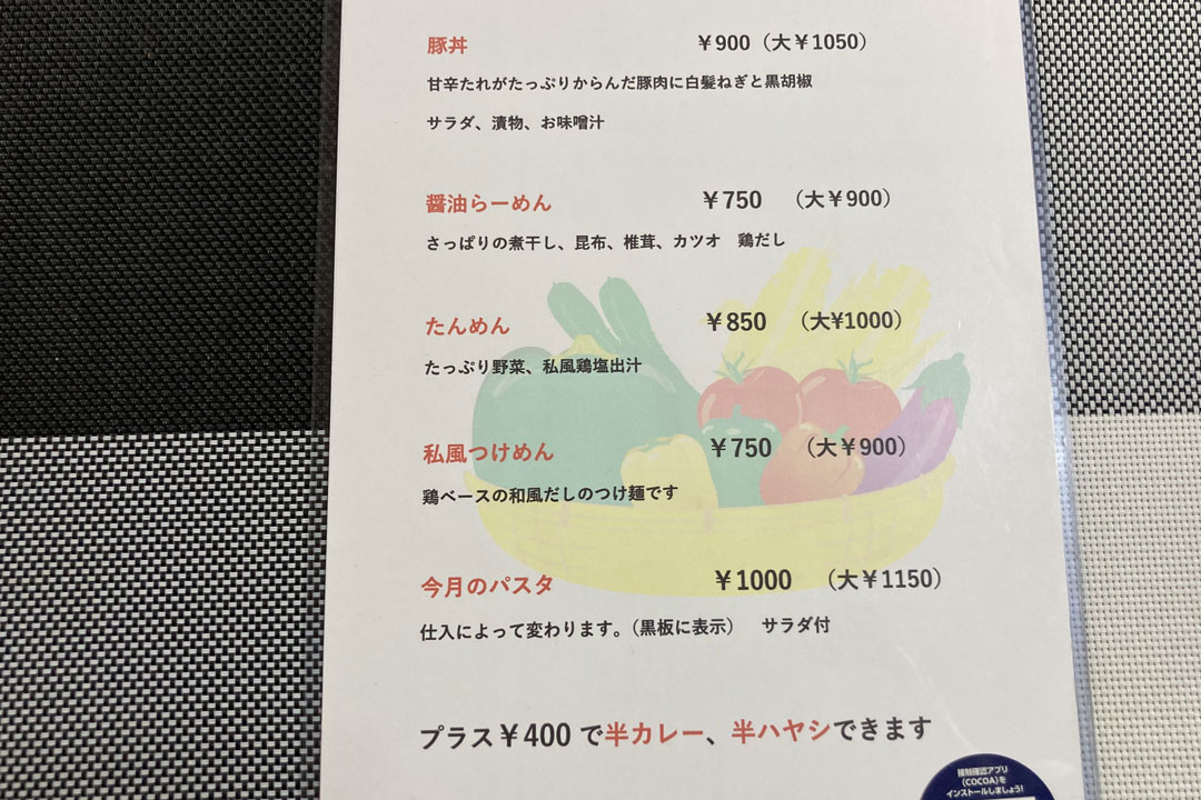 OYADO＆和風Kitchenききょう