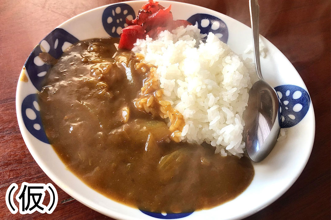 美也川