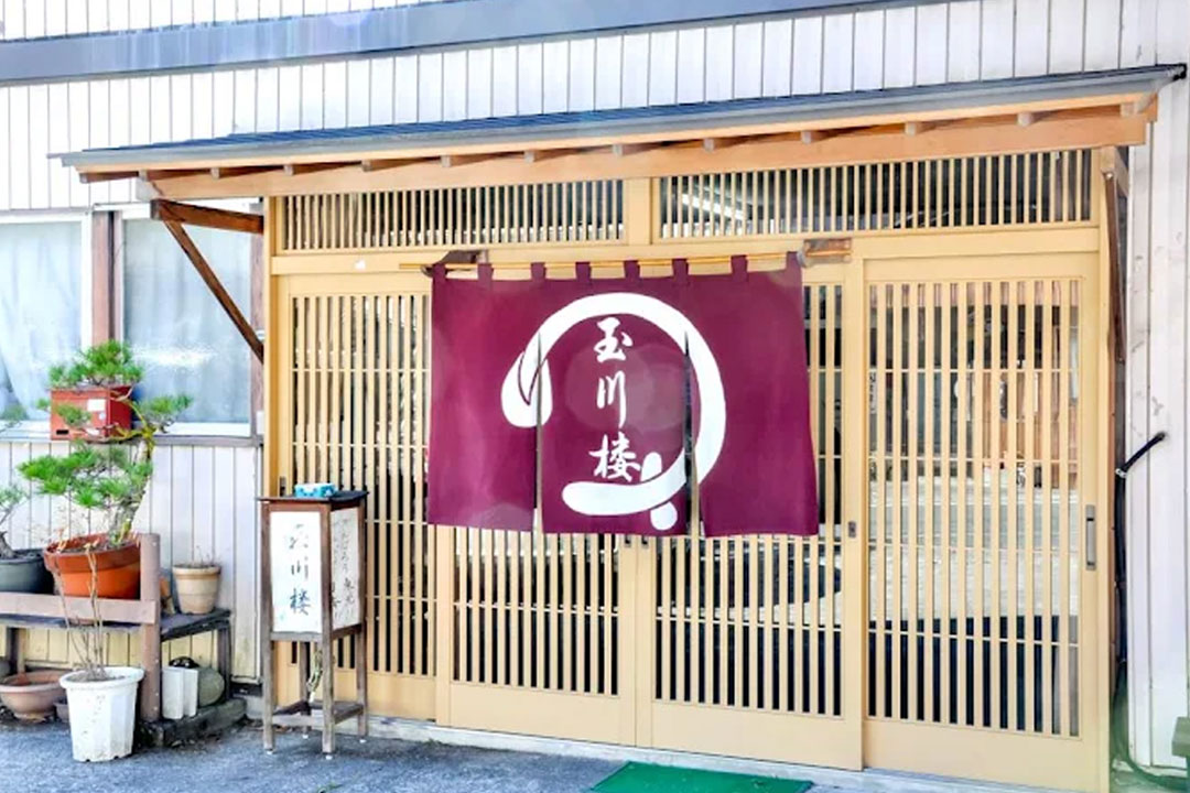 玉川楼