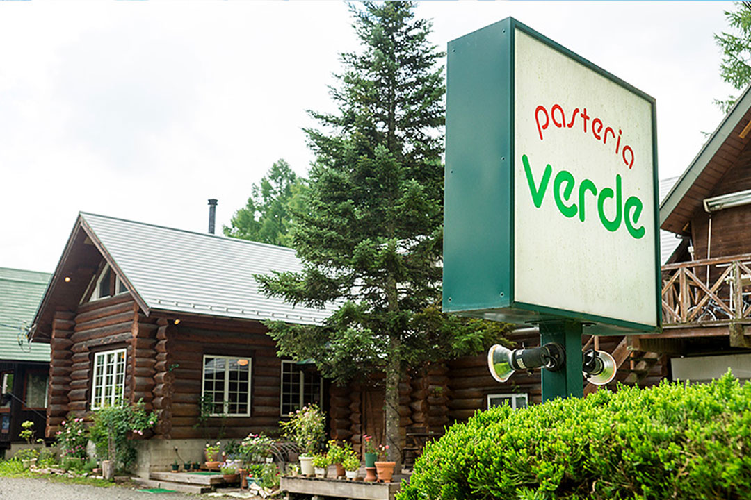 VERDE ―ベルデ―