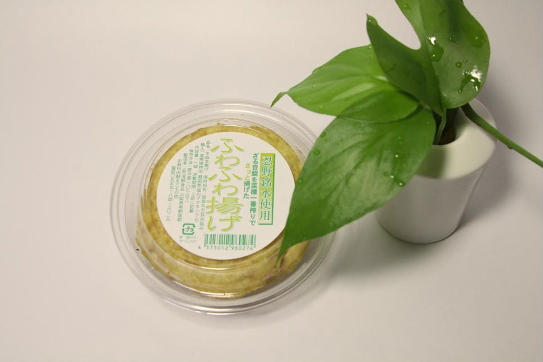 浅野食品（八海とうふ）