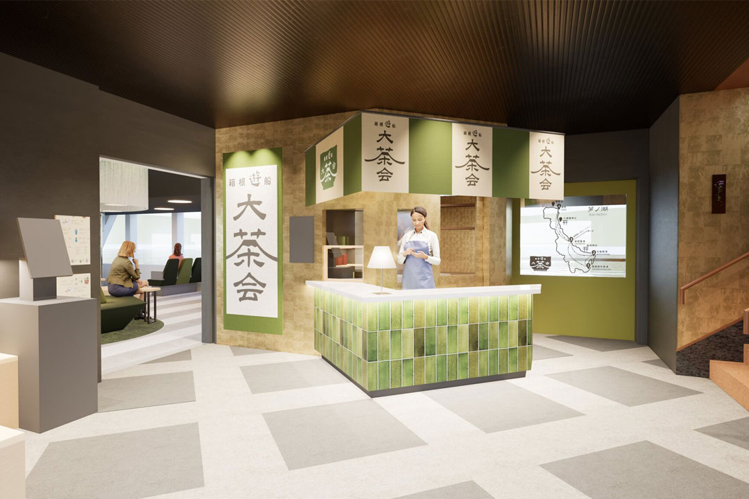 箱根遊船 大茶会＆SORAKAZE