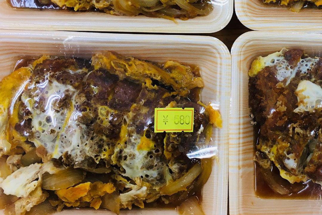 堀内商店