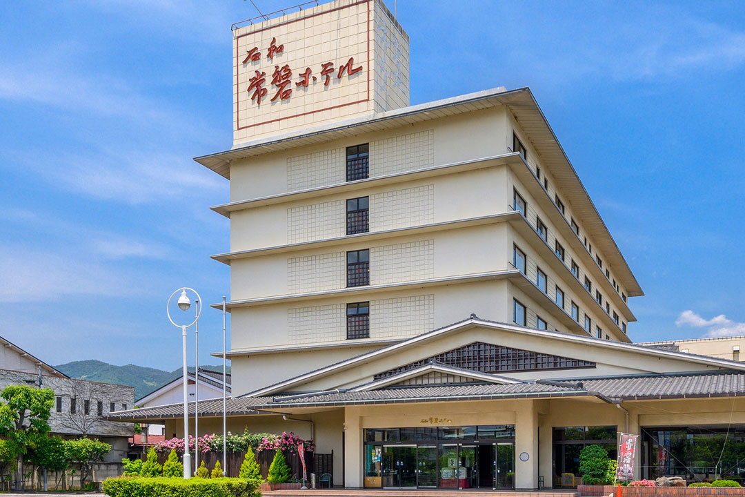 石和常磐ホテル