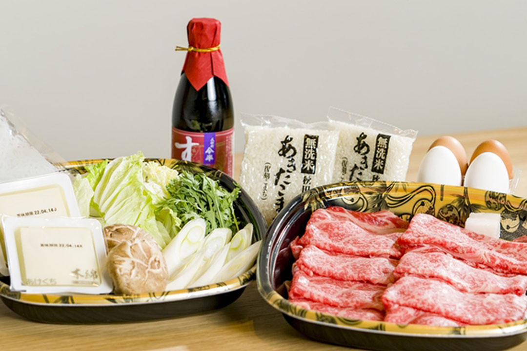 Rakuten STAY 富士河口湖駅