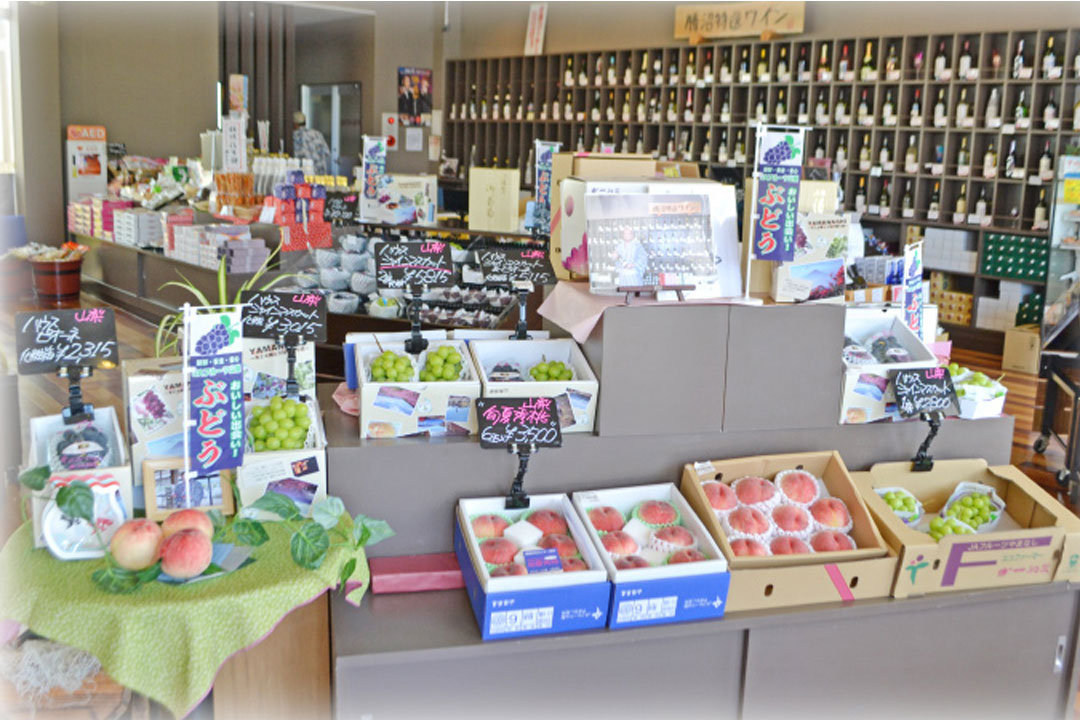 JAフルーツ山梨 フルーツ直売所勝沼店