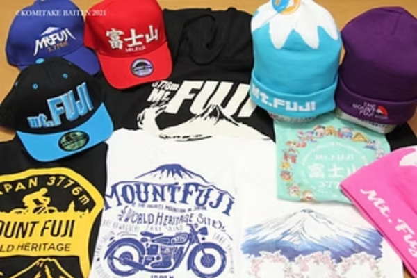 富士山こみたけ売店