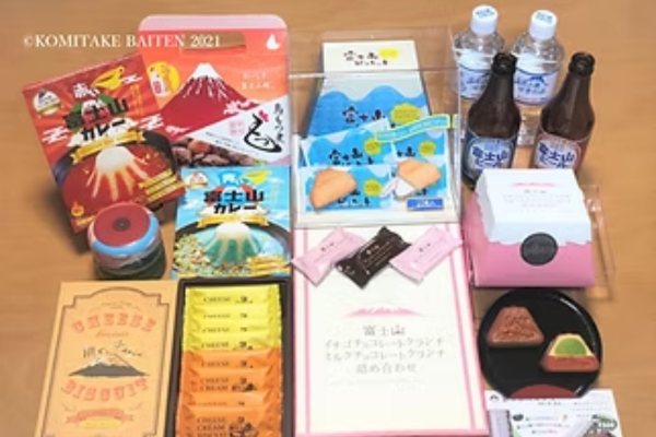 富士山こみたけ売店