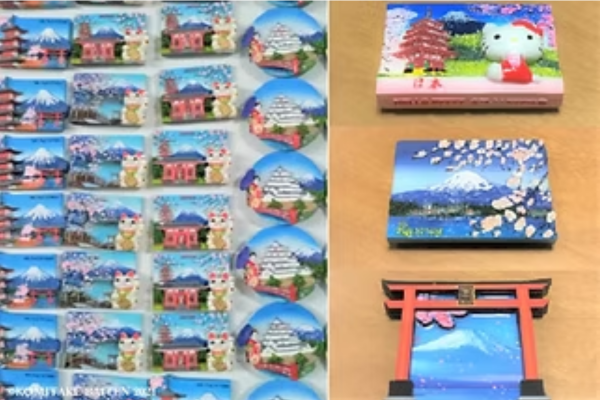 富士山こみたけ売店