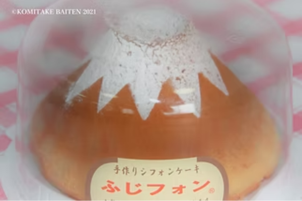 富士山こみたけ売店