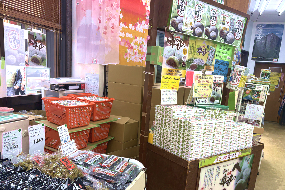 富士山こみたけ売店