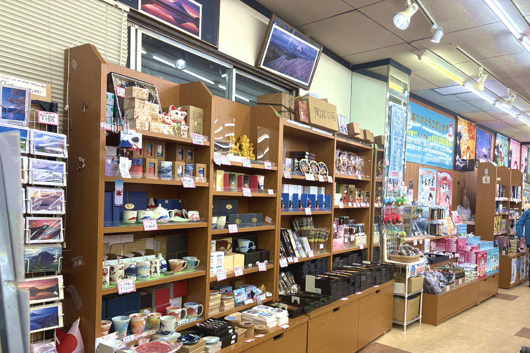 富士山こみたけ売店