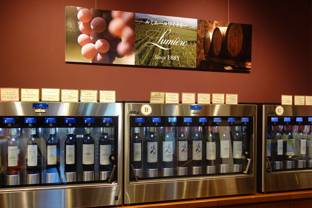ルミエールワイナリー