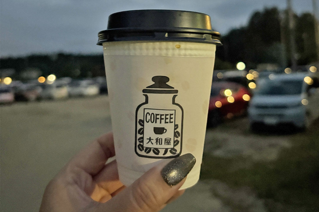 雑貨と珈琲の店 和