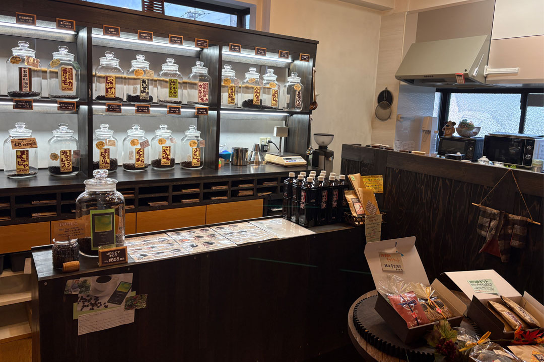 雑貨と珈琲の店 和