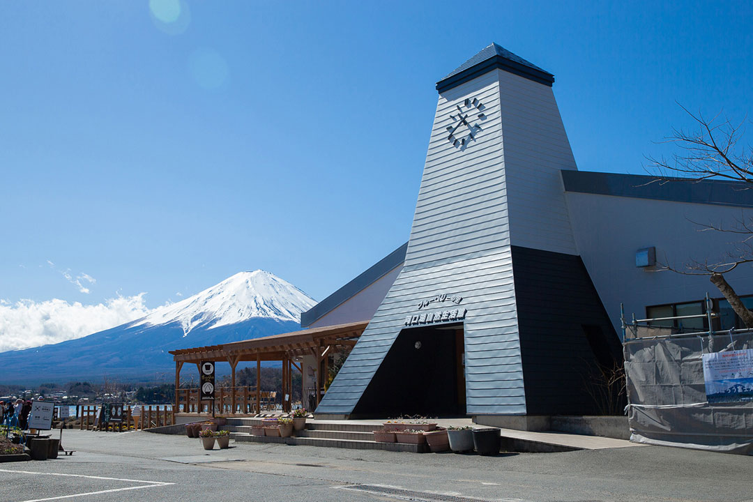 河口湖自然生活館