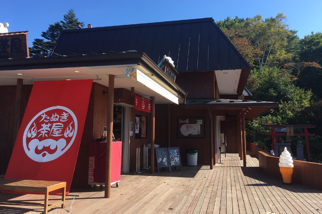 富士山パノラマロープウェイ