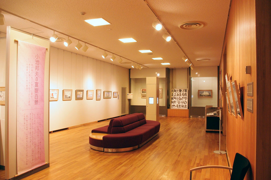 四季の杜おしの公園　岡田紅陽写真美術館・小池邦夫絵手紙美術館