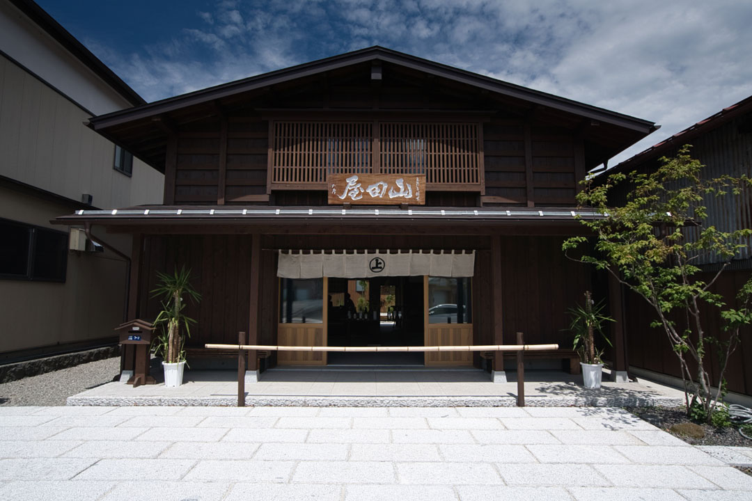 山田屋商店