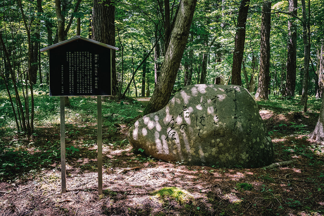 山中湖文学の森