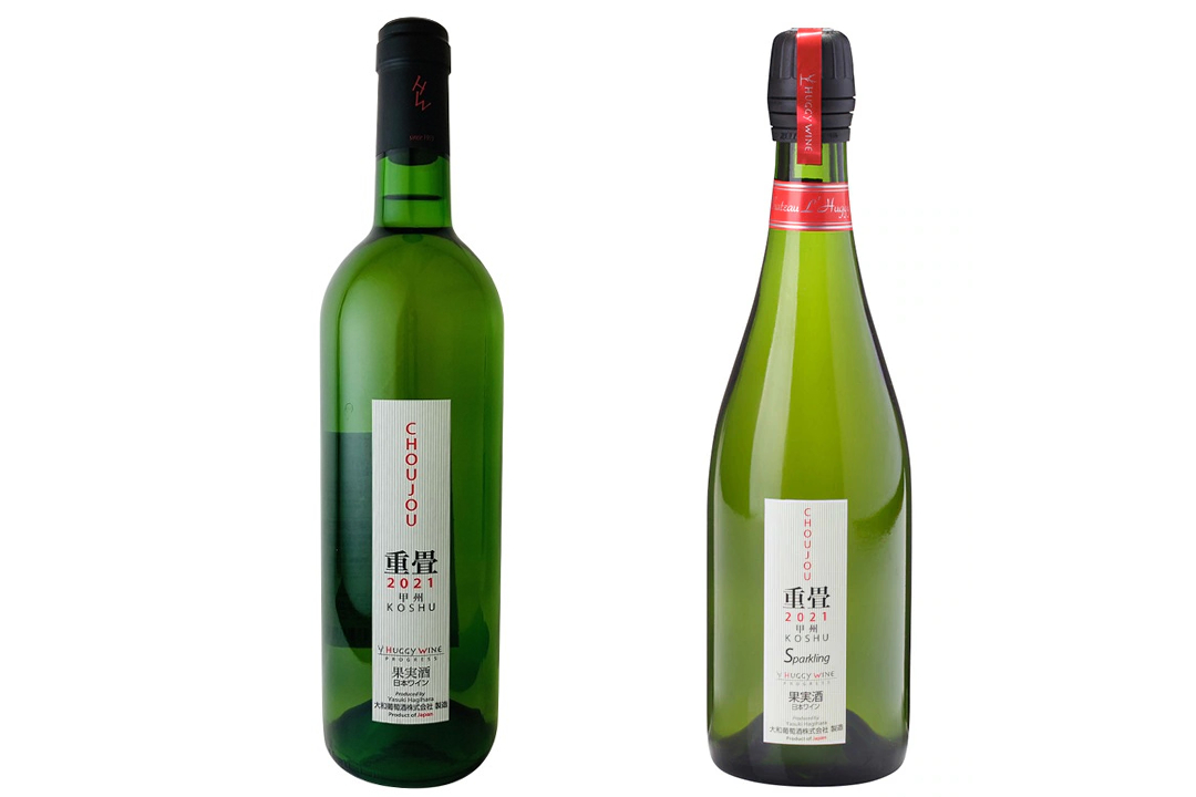 大和葡萄酒