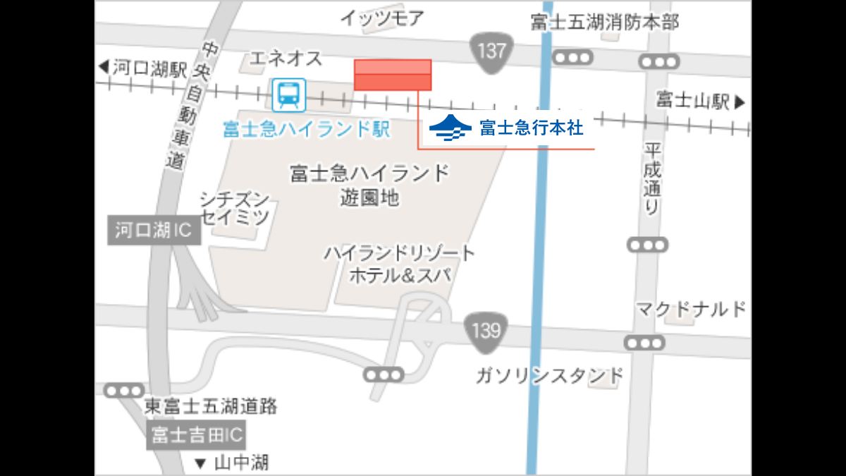 あんしんやまなしワクチン接種県民運動